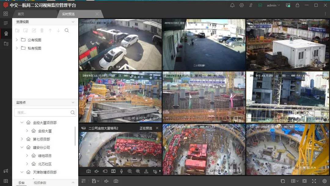 共青城市工地智慧监控设备、工地监控、塔吊监控